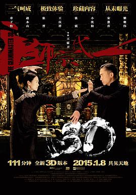 《瓢虫少女》主视觉海报